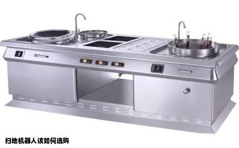 扫地机器人该如何选购