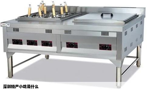 深圳特产小吃是什么