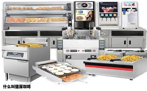 什么叫猫屎咖啡