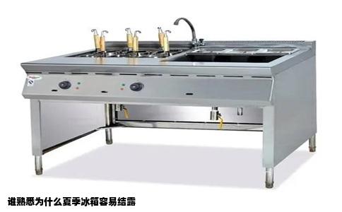 谁熟悉为什么夏季冰箱容易结露