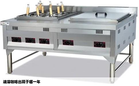 速溶咖啡出现于哪一年