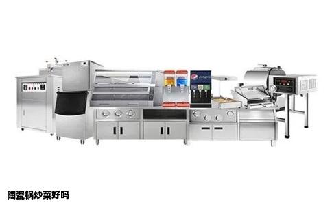 陶瓷锅炒菜好吗