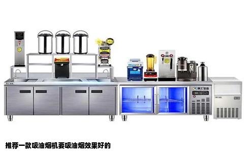 推荐一款吸油烟机要吸油烟效果好的