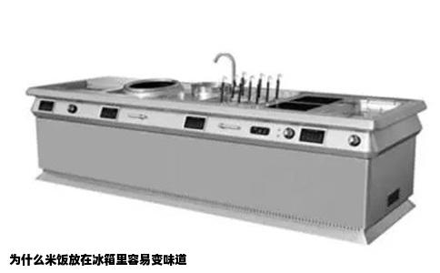 为什么米饭放在冰箱里容易变味道