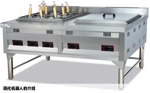 现代机器人的介绍