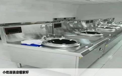 小吃连锁店哪家好