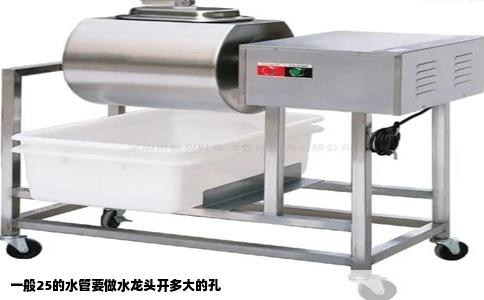 一般25的水管要做水龙头开多大的孔