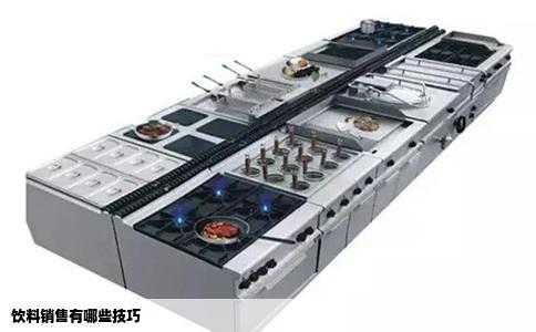 饮料销售有哪些技巧