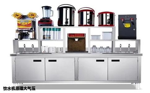 饮水机原理大气压