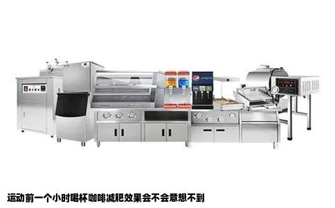 运动前一个小时喝杯咖啡减肥效果会不会意想不到