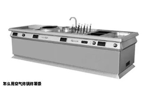 怎么用空气炸锅炸薯条