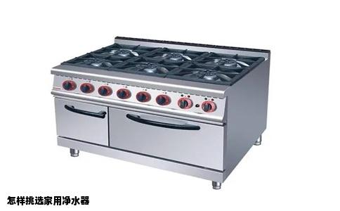 怎样挑选家用净水器