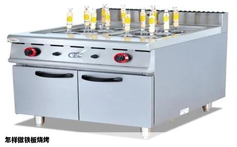 怎样做铁板烧烤