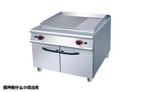 郑州有什么小吃出名