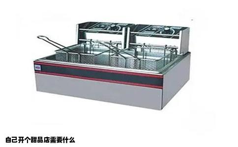 自己开个甜品店需要什么